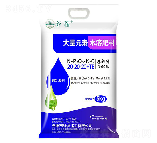 ����Ԫ��ˮ�ܷ���20-20-20+TE-�B(y��ng)��-�A��(qi��ng)�������F(tu��n)