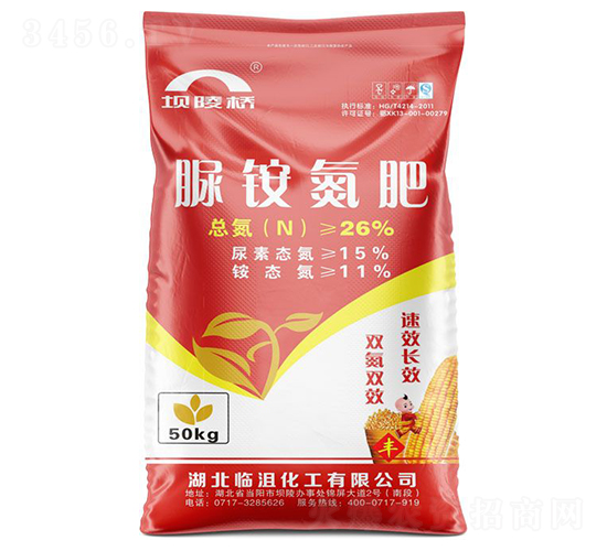 脲銨氮肥-壩陵橋-華強(qiáng)化工集團(tuán)