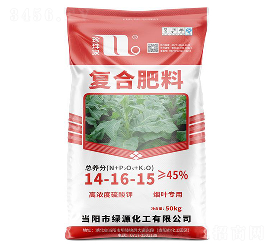 ���~���Ï�(f��)�Ϸ���14-16-15-����Ȫ-�A���������F