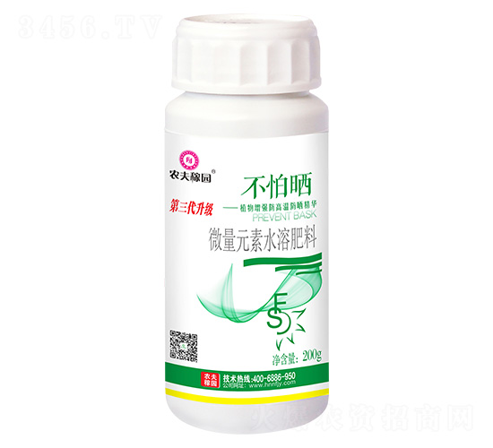 不怕曬（植物增強防高溫防曬精華）-農(nóng)夫稼園