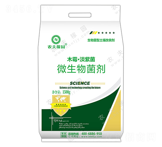 微生物菌劑-木霉·淡紫菌-農(nóng)夫稼園