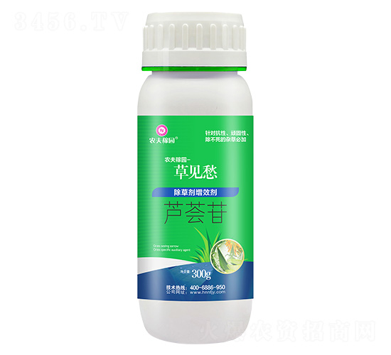 蘆薈苷除草劑增效劑-草見愁-農(nóng)夫稼園