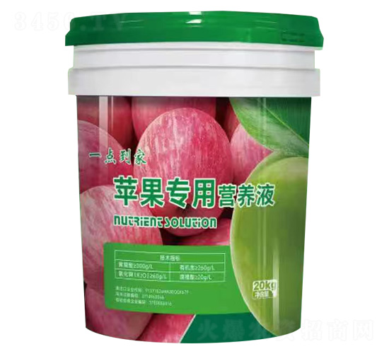 蘋(píng)果專(zhuān)用營(yíng)養(yǎng)液-一點(diǎn)到家-康佰微