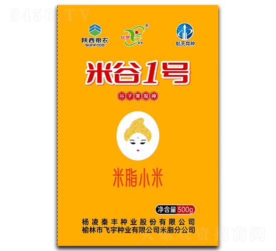 米谷1號(hào)-谷子常規(guī)種-秦豐種業(yè)