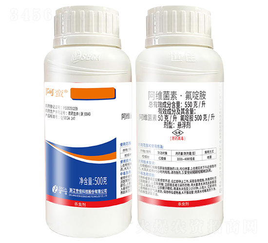 500g/L阿維菌素·氟啶胺懸浮劑-阿蠻-世佳科技