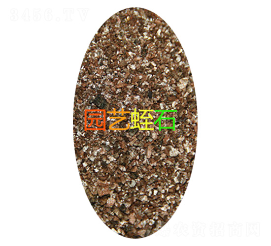 園藝蛭石-沃興生物