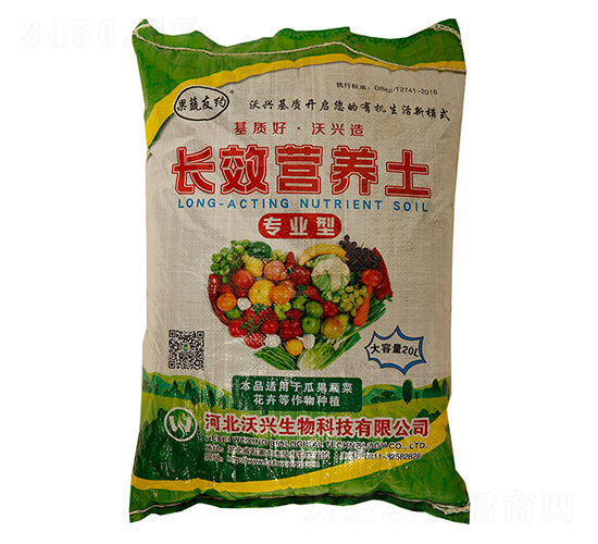 專業(yè)型長效營養(yǎng)土-沃興生物