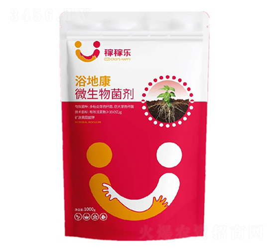 微生物菌劑-浴地康-稼稼樂