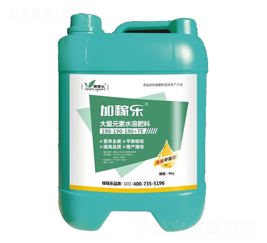 清液平衡型大量元素水溶肥料190-190-190+TE-加稼樂-稼稼樂