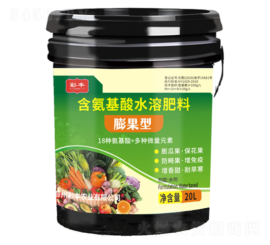 膨果型含氨基酸水溶肥料-彩豐農(nóng)業(yè)