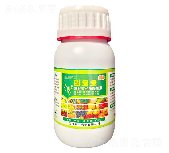 超能有機(jī)質(zhì)膨果素-膨多多-彩豐農(nóng)業(yè)