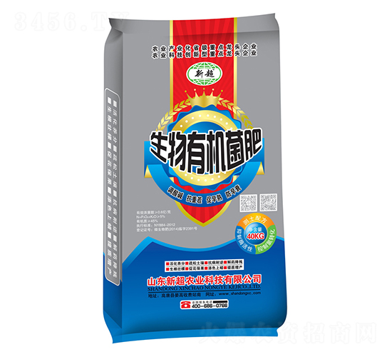 測土配方生物有機菌肥-新超農(nóng)業(yè)