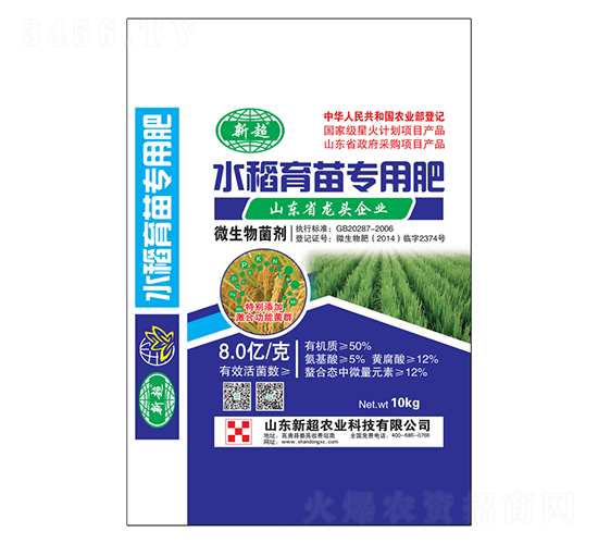 ˮ�����猣�÷�-�³��r(n��ng)�I(y��)