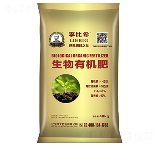 生物有機肥-李比希-津大盛源