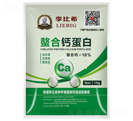 螯合鈣蛋白-李比希-津大盛源