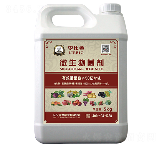 微生物菌劑-李比希-津大盛源