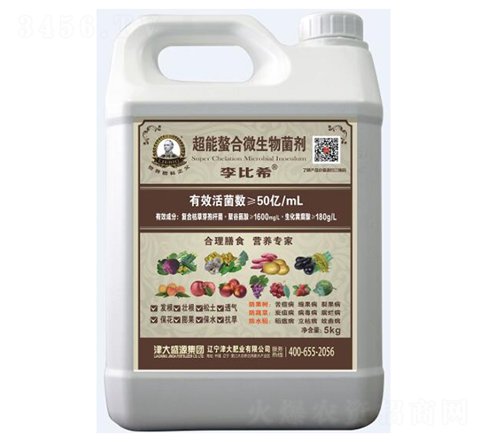 超能螯合微生物菌劑-李比希-津大盛源
