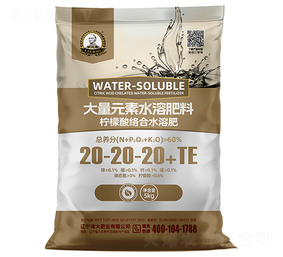 ����Ԫ��ˮ�ܷ��ϙ�����j��ˮ�ܷ�20-20-20+TE-���ϣ-���ʢԴ