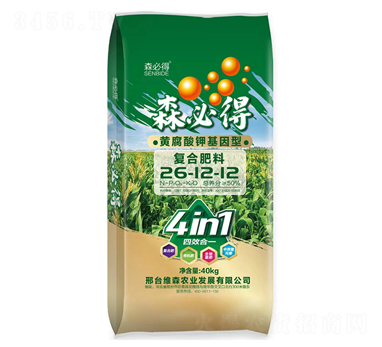 森必得-黃腐酸鉀基因型復(fù)合肥料26-12-12-維森農(nóng)業(yè)