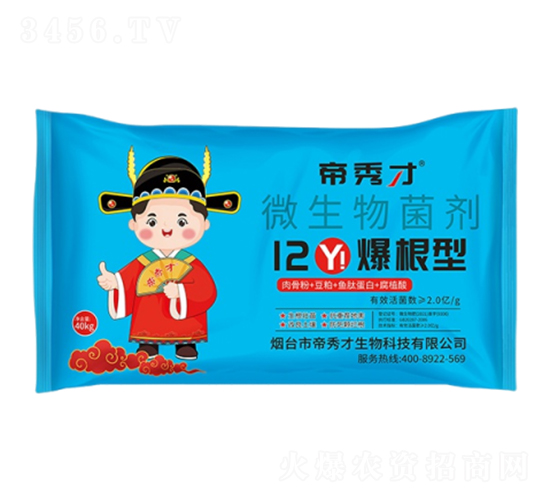 爆根型微生物菌劑-帝秀才