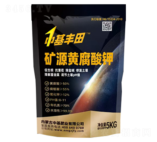 礦源黃腐酸鉀5kg-中基肥業(yè)