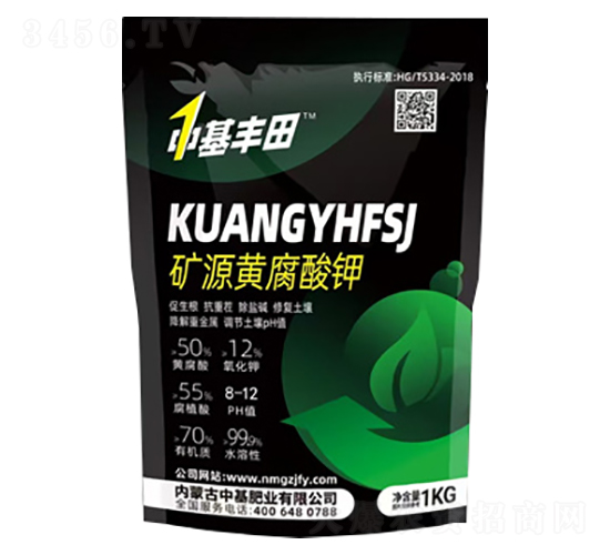 礦源黃腐酸鉀1kg-中基肥業(yè)
