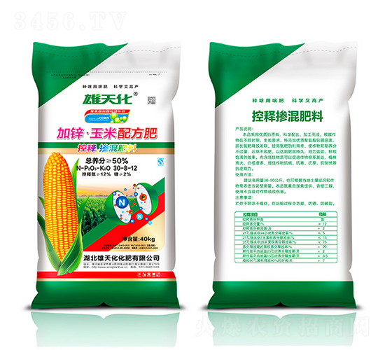 加鋅·玉米配方肥30-8-12-雄天化