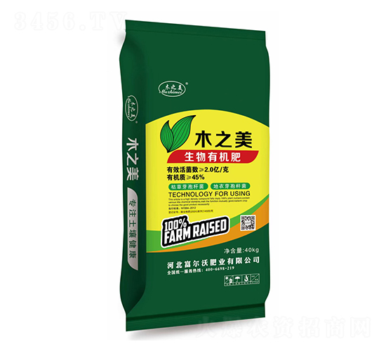 40kg生物有機(jī)肥-木之美-富爾沃