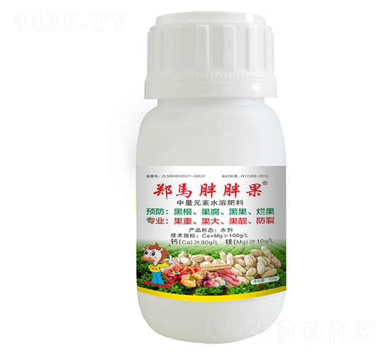 中量元素水溶肥料-胖胖果-千里馬