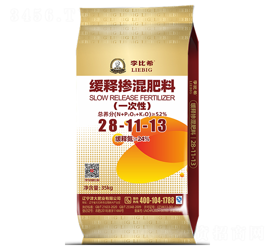 緩釋摻混肥料28-11-13-李比希-津大盛源