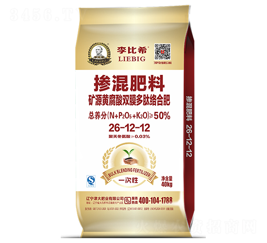 礦源黃腐酸雙膜多肽絡(luò)合肥26-12-12-李比希-津大盛源