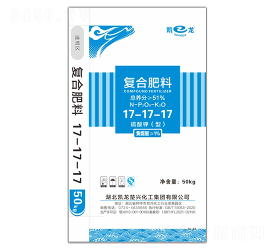 黃腐酸復合肥料17-17-17-凱龍-云之豐生態(tài)