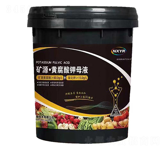20kg礦源·黃腐酸鉀母液-雅苒生物