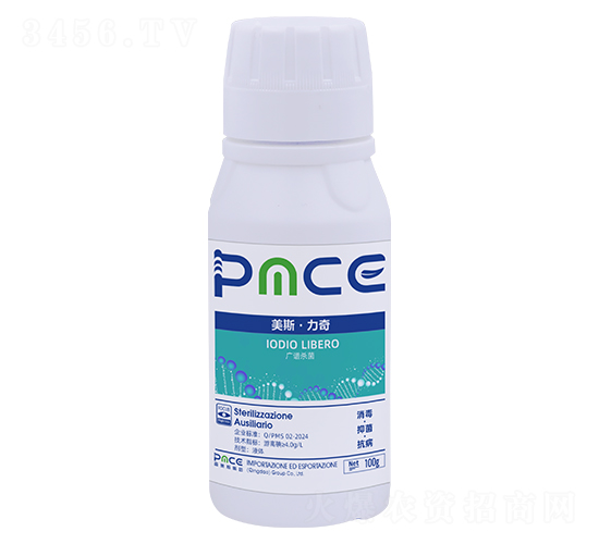 廣譜殺菌-美斯·力奇-普美斯