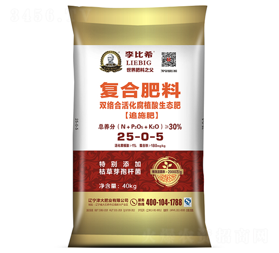 雙絡(luò)合活化腐植酸生態(tài)肥25-0-5-李比希-津大盛源