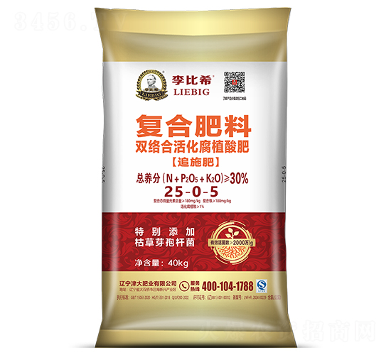 雙絡合活化腐植酸肥25-0-5-李比希-津大盛源