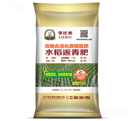 �p�j(lu��)�ϻ��ֲ���ˮ�������20-0-0-���ϣ-���ʢԴ