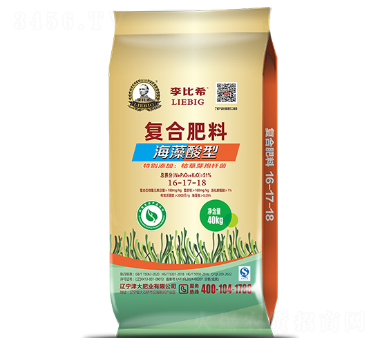 海藻酸型復(fù)合肥料16-17-18-李比希-津大盛源