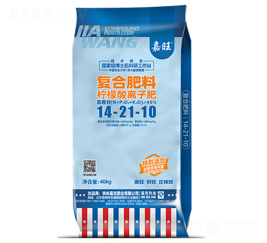 檸檬酸離子肥14-21-10-嘉旺-津大盛源