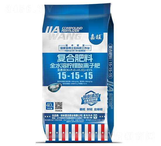 全水溶檸檬酸離子肥15-15-15-嘉旺-津大盛源