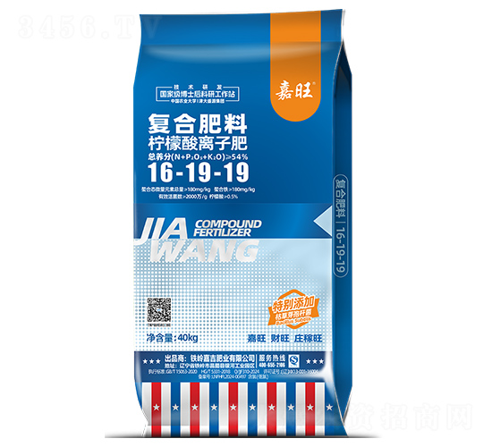 檸檬酸離子肥16-19-19-嘉旺-津大盛源