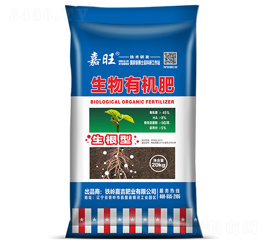 生物有機(jī)肥（促生根）-嘉旺-津大盛源