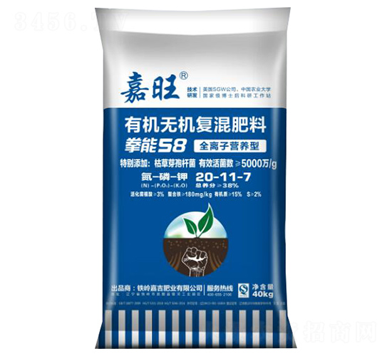 拳能58有機無機復混肥料20-11-7-嘉旺-津大盛源