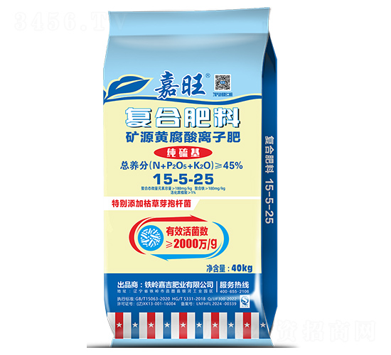 �VԴ�S�����x�ӏ�(f��)�Ϸ���15-5-25-����-���ʢԴ