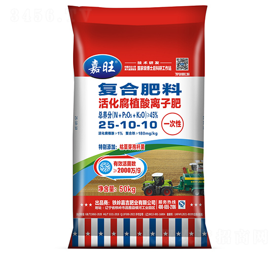 活化腐植酸離子肥25-10-10-嘉旺-津大盛源