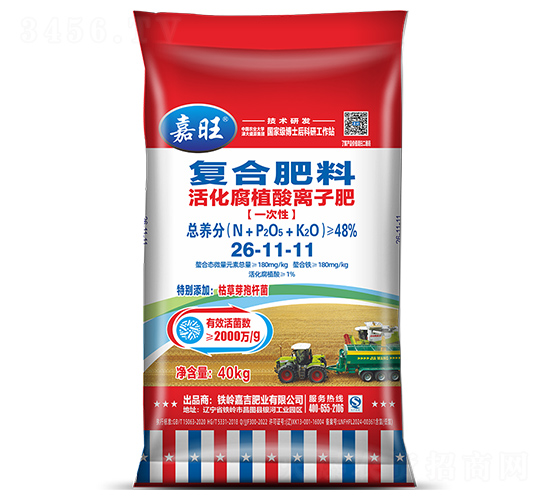 ���ֲ���x�ӏͺϷ���26-11-11-����-���ʢԴ