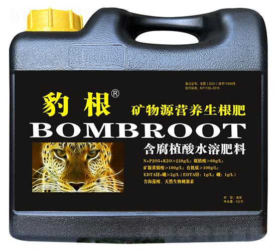 礦物源營養(yǎng)生根肥-豹根-中特煤