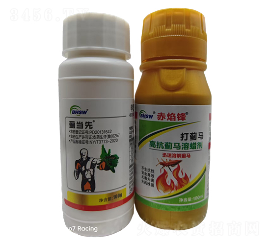 薊當(dāng)先+赤焰鋒-濱輝生物