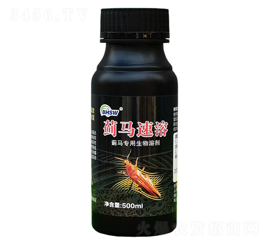 薊馬專用生物溶劑-薊馬速溶-濱輝生物