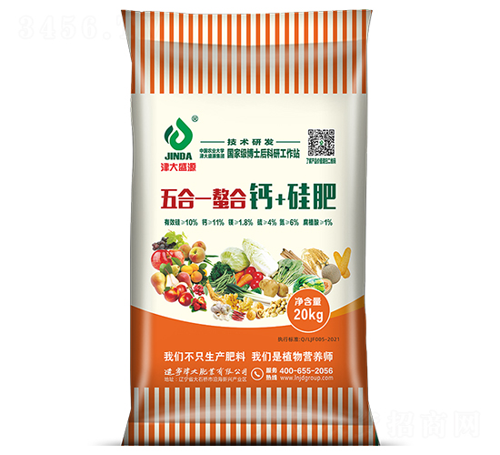 五合一超能螯合鈣+硅肥-津大盛源